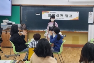 5월 10일 남덕초등학교 관련사진