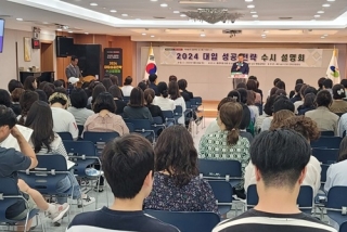 6월 24일 입시설명회 관련사진